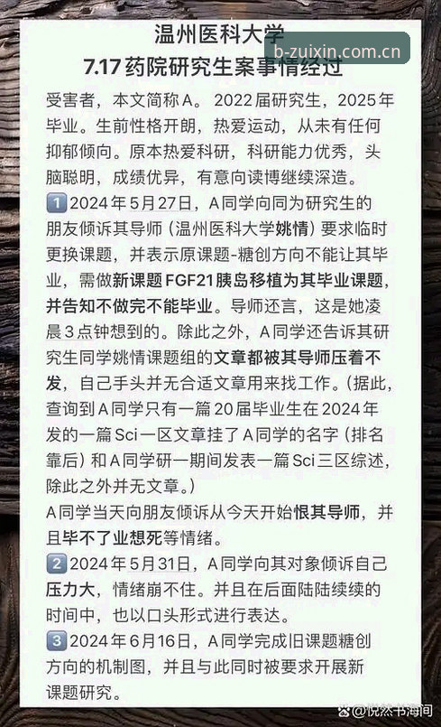 揭秘b体育官方最新版本下载安装教程背后的真相：技术评测深度解析